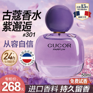 ��ޢ������301Ůʿ����ˮ�������Ż��������»���־�������Ʒ