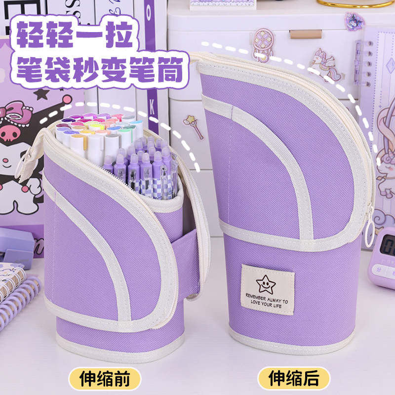 Nuevo producto transfronterizo estuche para lápices retráctiles multifuncional, portalápices, estuche para lápices de gran capacidad, caja de papelería de diseño de nicho para estudiantes de primaria y secundaria