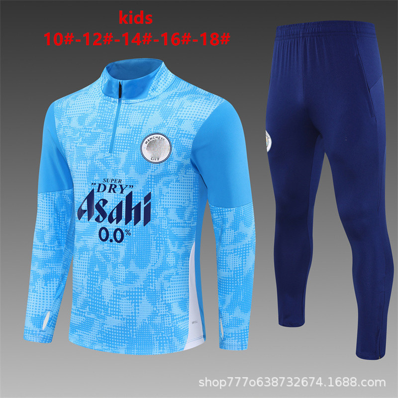2526赛季儿童长袖半拉训练服葡萄牙国米巴S切尔西秋冬季足球服|undefined