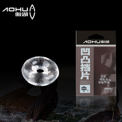 Aging Lake Waving Half Round Bead Protecting Sea Fishing Flat Bean Non-Harm Line Round Fishing Paddle Product