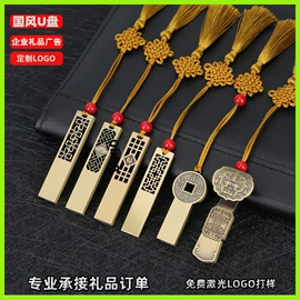 U盘;数码存储卡