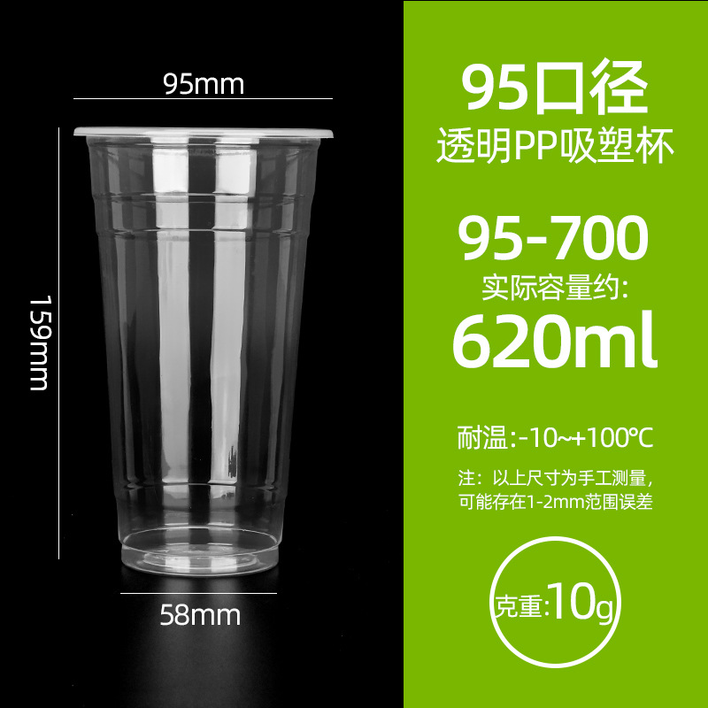 9095�̲豭��һ���Դ��������������Ϲ�֭��500͸��PP����������