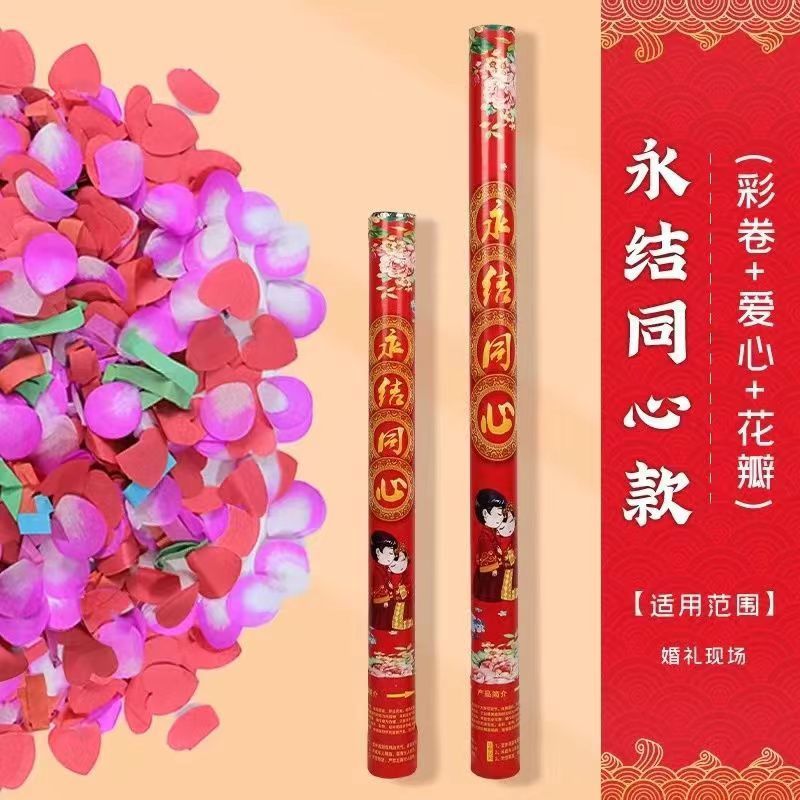 백년 동안 손을 잡고 영원히 함께하겠습니다. [24시간 배송] - 60모델 [6개입]