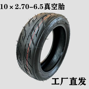 10X2.70-6.5 Tubeless Tire 10inch Electric Scooter Tubeless Tire Thickeneded Wear-Resistant Electric Scooter Tire
