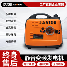 静音变频发电机汽油220v小型家用大功率摆摊户外野营便携式