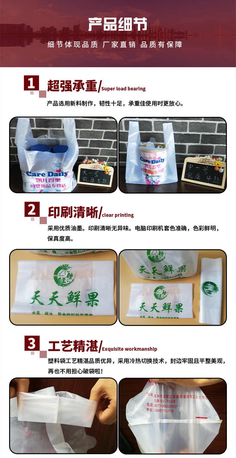 详情定制塑料袋8_副本.jpg