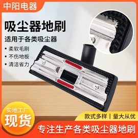 脚轮;生活电器配件;清洗设备配件