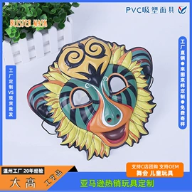 冰箱贴;书签;面具