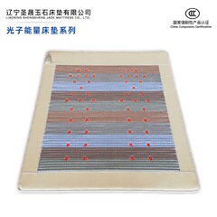 Shengsheng 光子エネルギーマットレスシリーズマイナスイオンボール黄土ボール光子光波電熱マットレスダブル温度ダブル制御