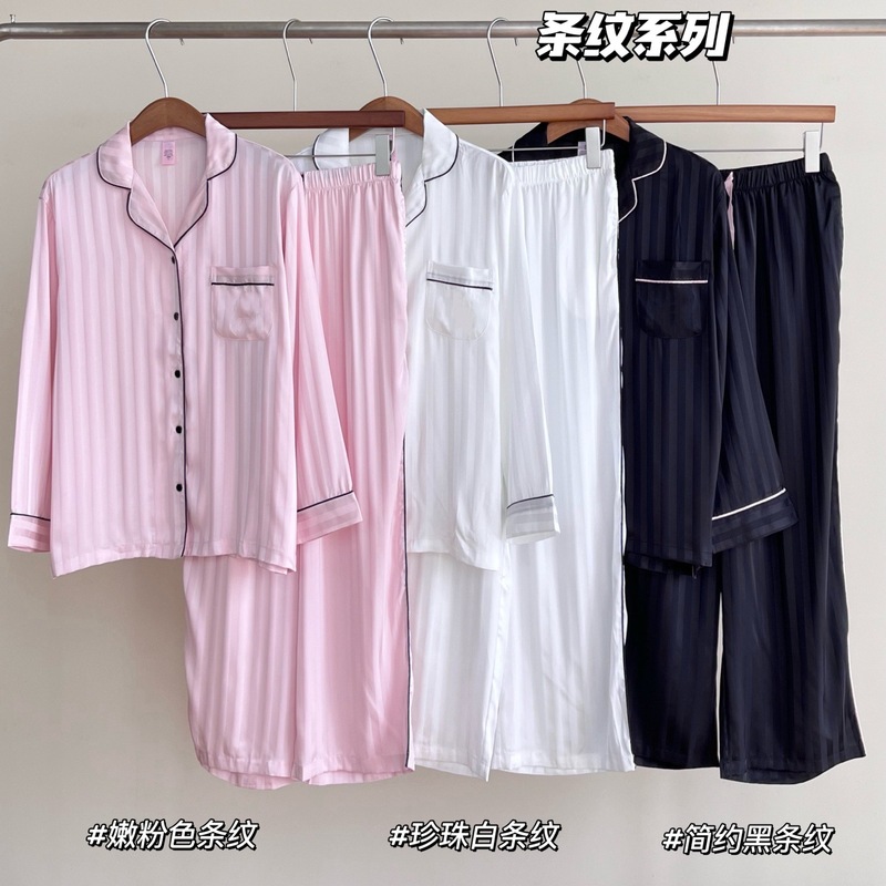 25秋季新款女士简约长袖长裤维密水光绸缎面家居服套装0905i1|undefined