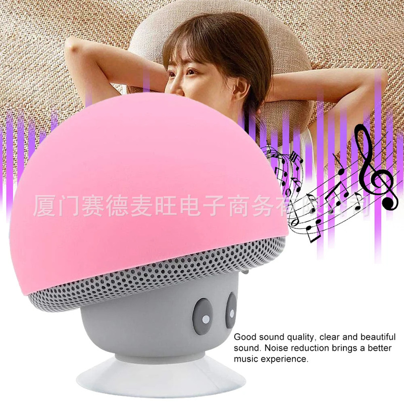 爆款迷你蘑菇头蓝牙音箱 便携防水吸盘手机支架浴室蘑菇头|undefined
