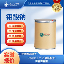 �f���c ����ԭ�� �߻��� �ϳɲ������g�w 7631-95-0 �ɷ��b �F؛