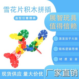 �S�����l��ͯѩ��Ƭƴ��eľ3��5�q����呟���������ƴ�b���N���