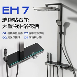 地漏;下水;花洒淋浴配件