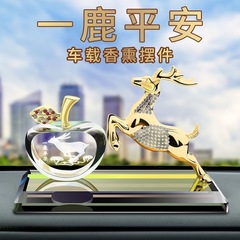 車の置物合金鹿一鹿平安車載香水座車内持続香薫用品車の中制御装飾