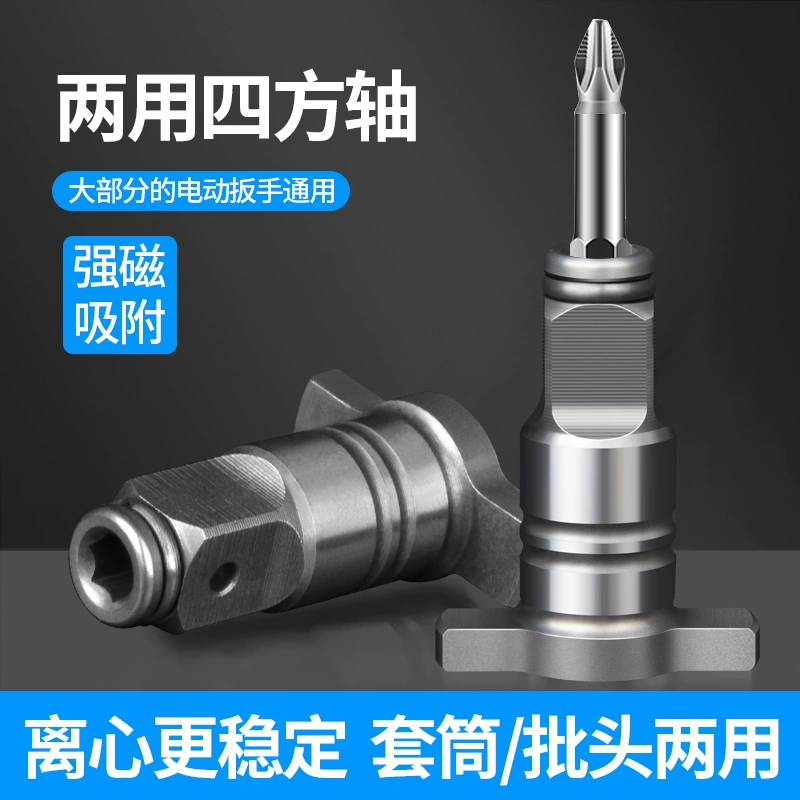 Electric wrench, universal accessories, drill, manual twist