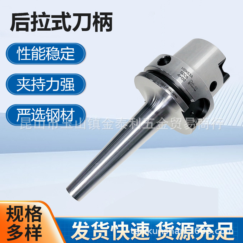 ��������ʽͲ�е����߾���BT30BT40BT50HSK63AHSK100Aϸ������