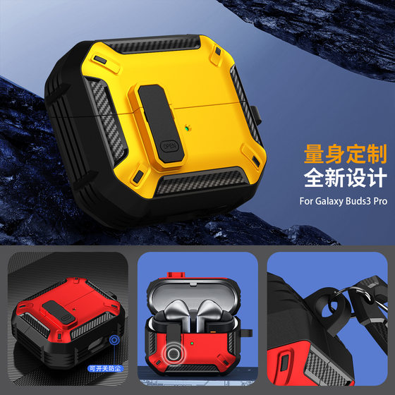 Protective Case for Samsung Galaxy BUDS3 buds3pro Bluetooth Headset Protective Case BUDS 3 Earphone Case