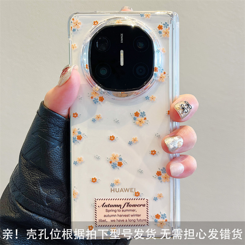 華為matex6携帯ケースカラー花insmatex5/x3コレクション版カバー中軸透明保護を適用する|undefined