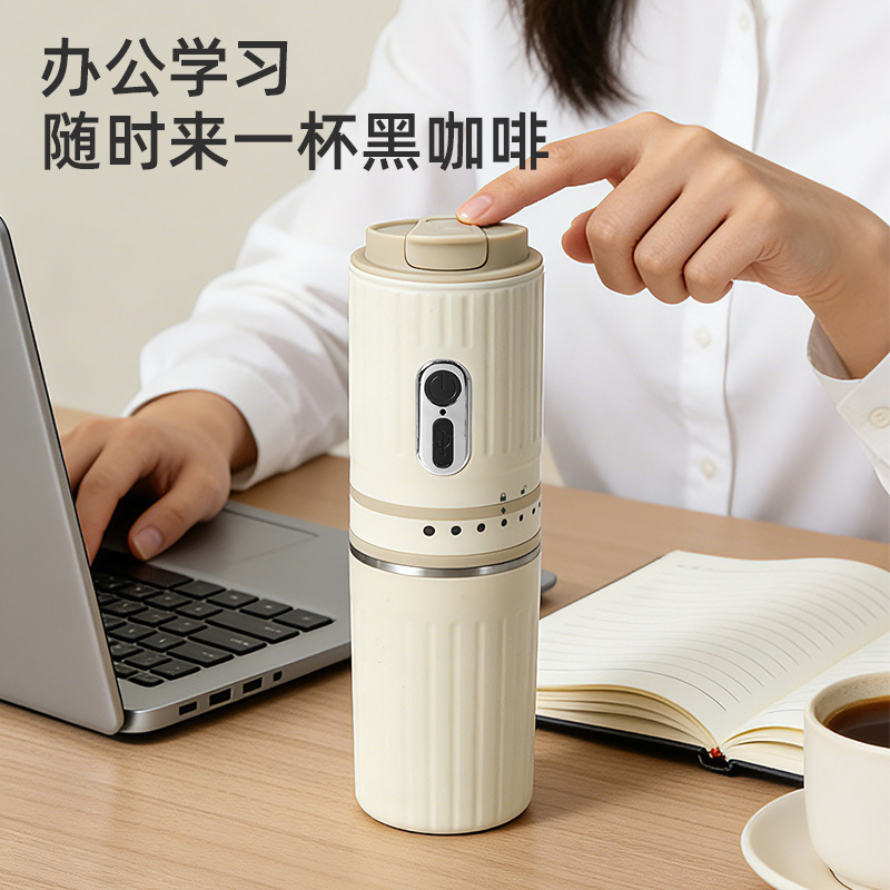 Portable cross-border grinding and brewing all-in-one mini coffee machine, outdoor small travel cup for home brewing