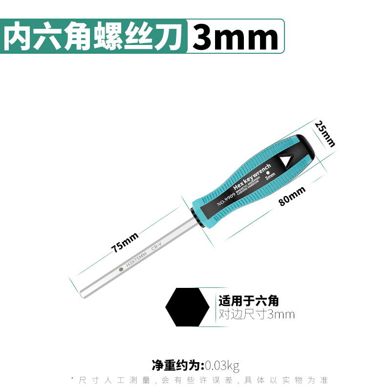 Destornillador hexagonal con mango verde 3mm