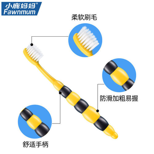 小鹿妈妈小虎儿童牙刷 软毛批发 2-12岁宝宝卡通护齿单支装 代发