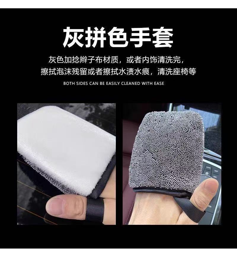 Nano Car Cleaning Gloves, High-End Leather Cleaning Gloves for Cleaning Seat Interiors, Dirt and Water Marks