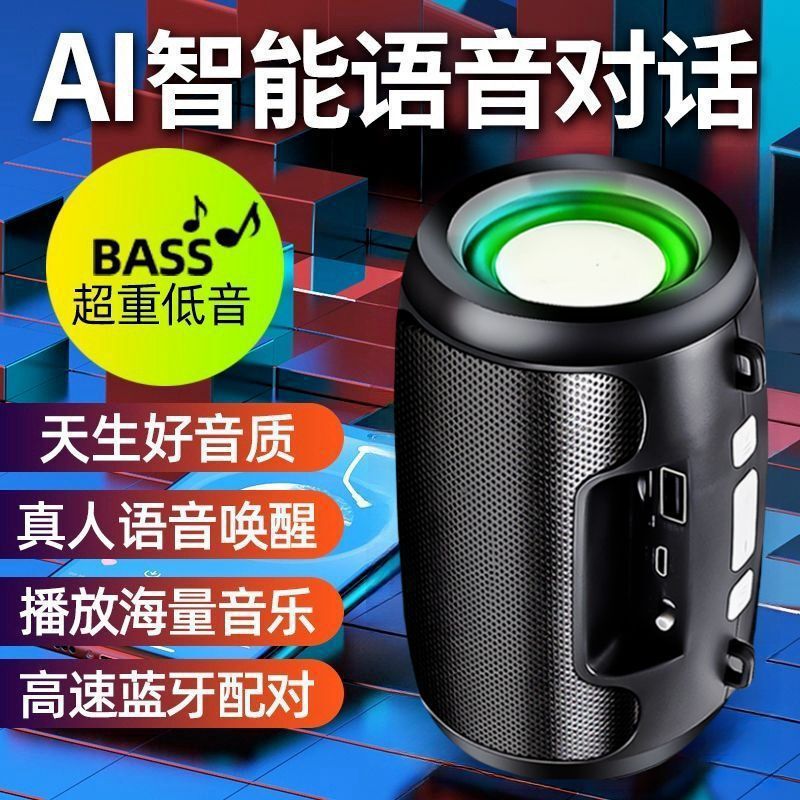 智能无线蓝牙音响大音量迷你插卡小音箱高品质充电低音炮外贸|undefined