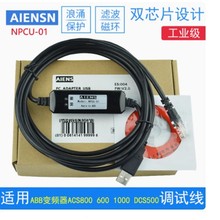 NPCU-01�m��ABB׃�l��ACS800 600 1000 DCS500�{ԇ��|USB ������