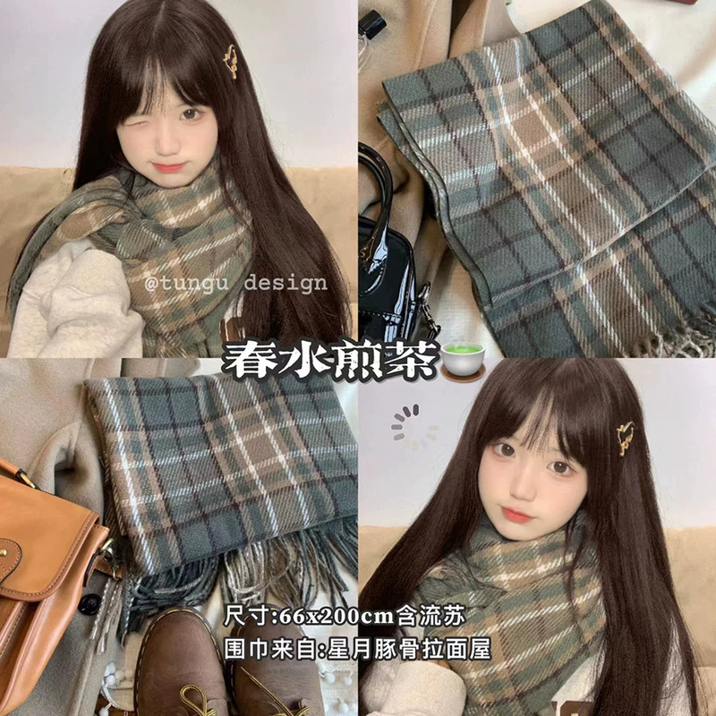 厂家一件代发韩系新款格子围巾冬天百搭学生情侣加厚披肩围脖批发|undefined