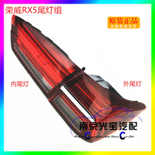 �m��춘s��RX5 ������β�����Ʉx܇���D�����܇�����F��ԭ�S