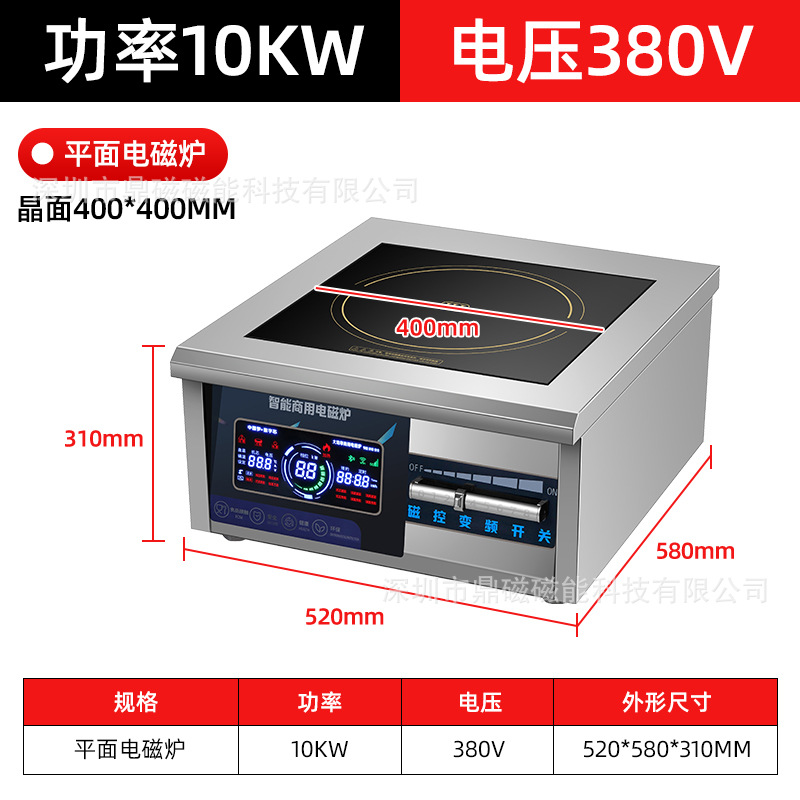 비행기 (380V 10KW)