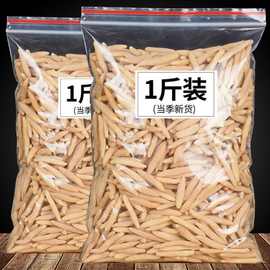 四川级麦冬绵阳产地发货中药材野生买2发500克茶泡水麦东麦门冬