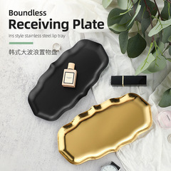 創意不鏽鋼盤大波浪形金屬首飾托盤ins風化妝品收納盤香薰飾品盤