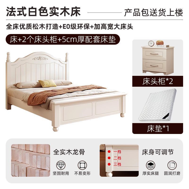 Cama de madera maciza, estilo rústico francés, cama doble moderna para uso doméstico, cama económica con instalación incluida, cama individual de 1,2 m, estructura de cama reforzada.