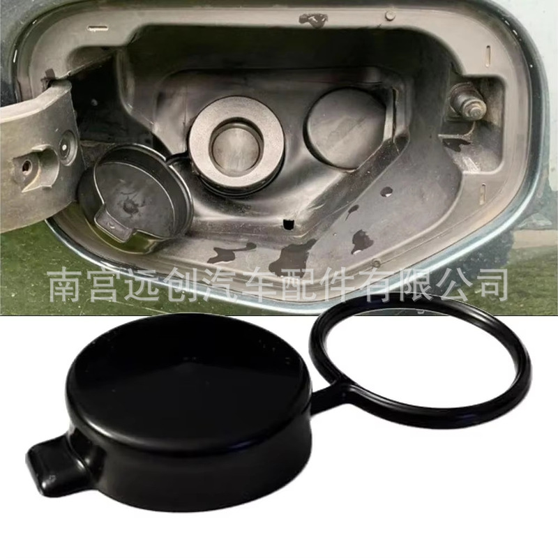 Amazon Best-Selling Fuel Tank Dust Cover, Car Fuel Tank Dust Cover, Dustproof Cover 2.375inch Inner Diameter Dust Cover Amazon Best-Selling Fuel Tank Dust Cover, Car Fuel Tank Dust Cover, Dustproof Cover 2.375inch Inner Diameter Dust Cover