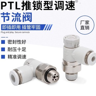 PTL�����y������i��������^�{���y���^ptl04-m/ptl06-01b-m