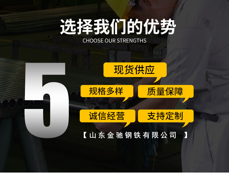 钢管详情页_03.jpg