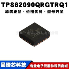 TPS62090QRGTRQ1 ˿ӡSJG VQFN16 ������������ѹ��IC�ṩBOM�䵥