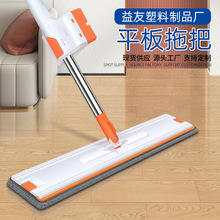 平板拖把跨境45CM宽自带刮条水免手洗可放洗涤液跨境专供