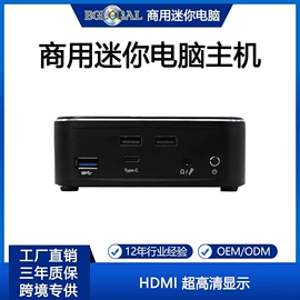 迷你电脑;工控电脑产品;散热器