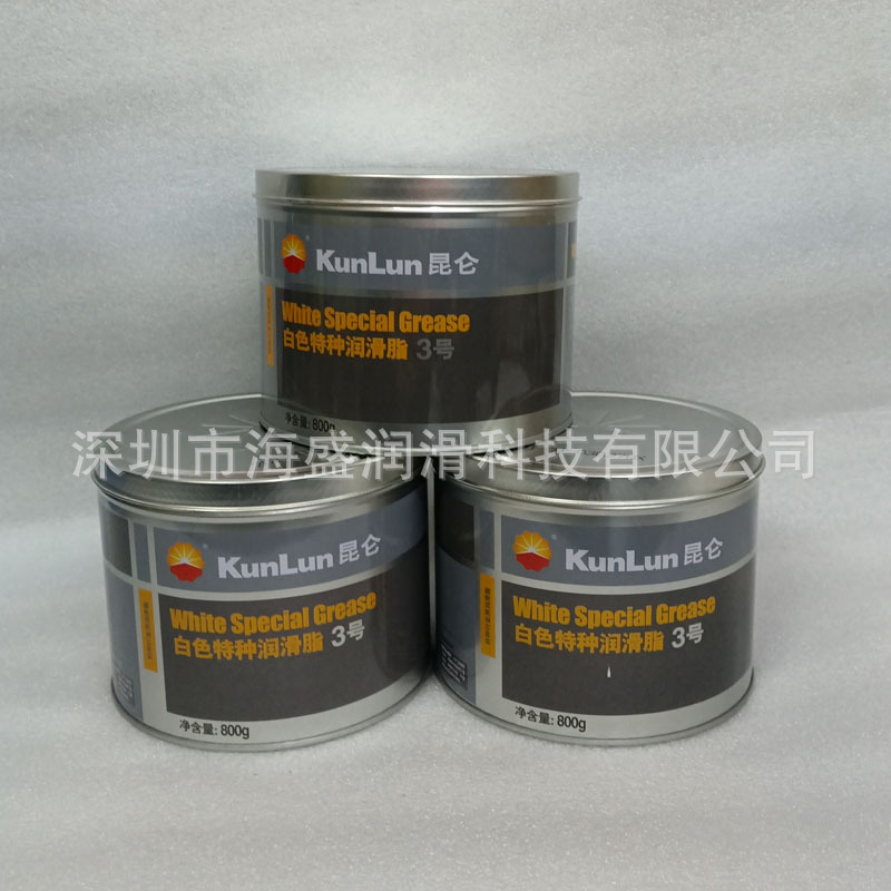 昆仑牌3号2号白色特种润滑脂 丝杆导轨轴承 精密机床用低粘度黄油