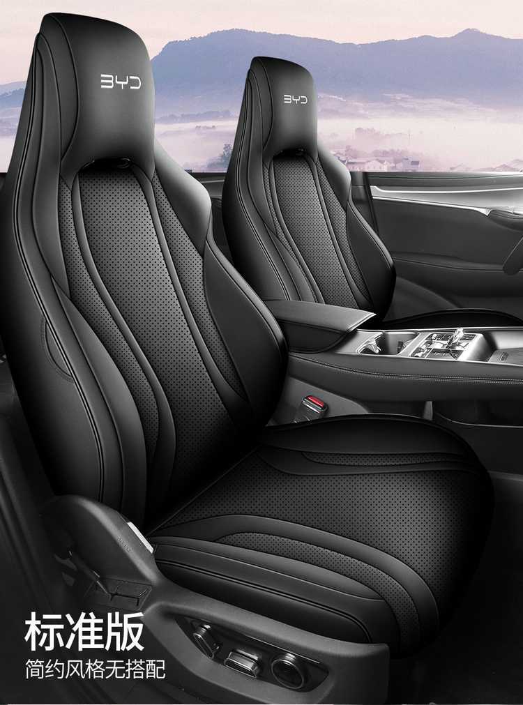 2025 BYD Sea Lion 07DMI/Sea Lion 07EV Special Car Seat Covers, Smart Navigation Version, All-Inclusive Four-Season Cushions