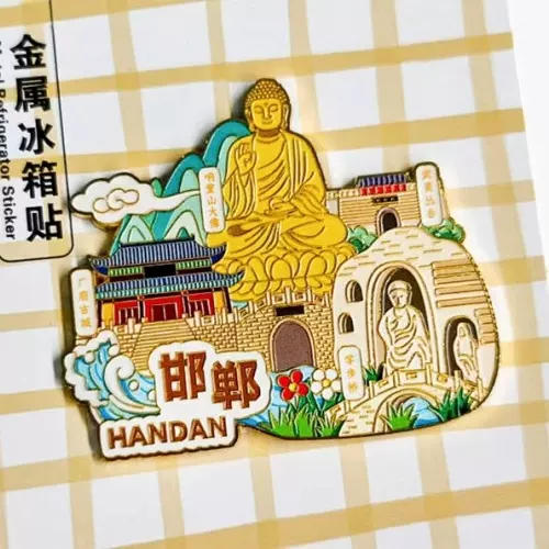 现货金属冰箱贴中国城市河北景区旅游纪念品邯郸曲阳石家庄承德