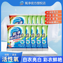 ����ϴ�����w��60g��s��ϴ�·۱�ը�}���ۼ��ò�Ưϴ�¹ٷ���Ʒ