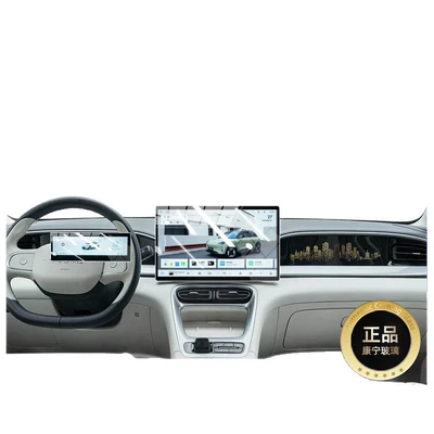 Car interior film, Dedicated Screen Tempered Film Interior