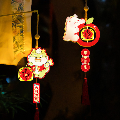 Lantern pvc bamboo luminous diy2024 Year of the Dragon children's portable Lantern Festival lantern stall with lights New Year