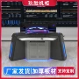 中心双联安防指挥操控台