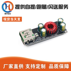 全協議携帯電話急速充電器モジュールqc4.0 pd3.0フラッシュ充電華為scpfcpリンゴ急速充電ボード