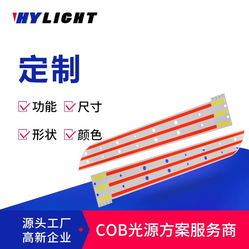 COB источник света автомобиль задний фонарь электромобиль Задний фонарь Светодиодные бусины лампы Гибкий красный свет COB ламповая плата